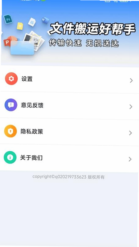 һ��ͬ���촫���� ��׿�� ϵͳ����Ҫ��