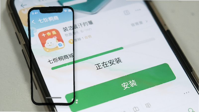 ����Ϊ�ֻ���Ļ����ʾ����ͩ�̳�APP�İ�װ���棬����Ϊ������ͼ���Ű��࣬���Ϊдʵ��Ӱ���ϸ��չʾ��װ�������͡���װ����ť�������������ɾ��޶���Ԫ�أ�������ʾΪ