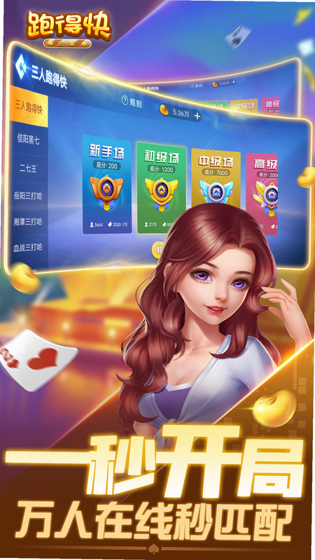 �ܵÿ�ϼ� ��׿�� ��Ϸ����