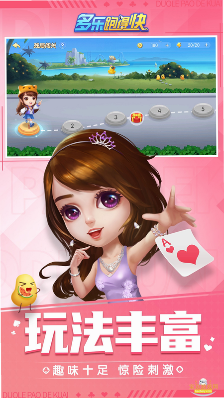 �ܵÿ�ϼ� ��׿�� ��ȫ����