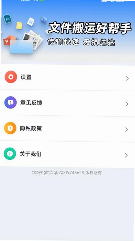 һ��ͬ���촫���� ��׿�� �������� Ԥ��