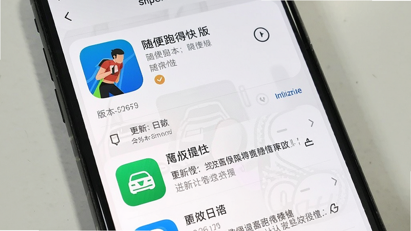 ����Ϊ�ֻ�Ӧ���̵���棬��ʾ������ܵÿ족�汾������ʾ�������б�ʽ���Ű����������ϵͳԭ����ϸ��չʾ�汾���������־�������������ɾ��޶���Ԫ��