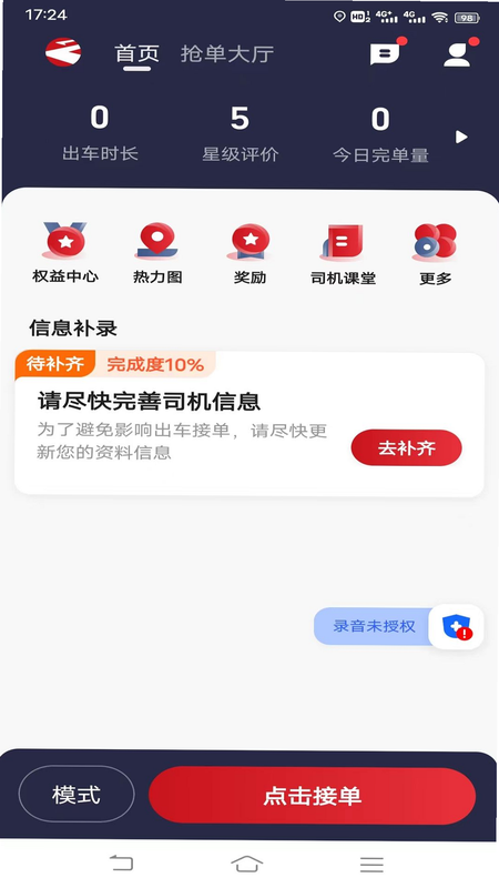 Ħ�ǳ��� ��׿�� ϵͳҪ�� ���ñ�