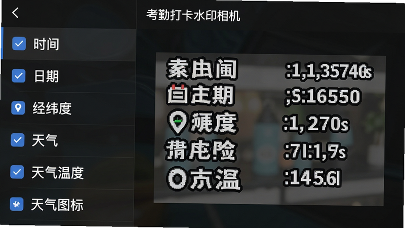 主体为