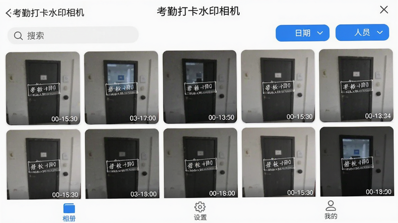 主体为
