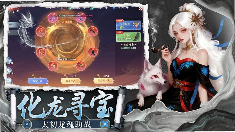 剑雨九天截图0
