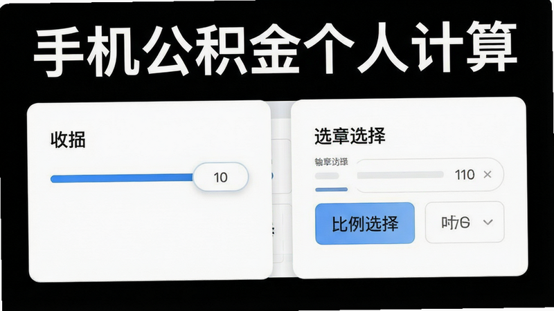 չʾ����������棬�������뻬�������ѡ��ť�����涥����ʾ���ֻ���������˼��㡱����������Ϊ��ɫ��Ƭʽ��ƣ�Ԫ�طֲ����⣬���רҵ��࣬���������ɶ����߷ֱ��ʣ�������װ��