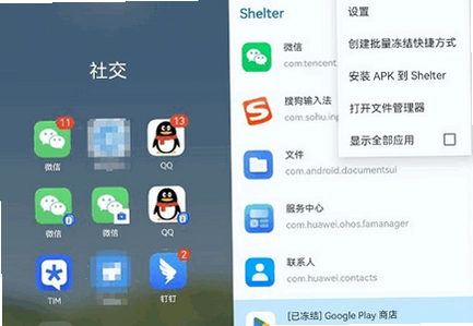 沙盒堡垒大逃杀截图3
