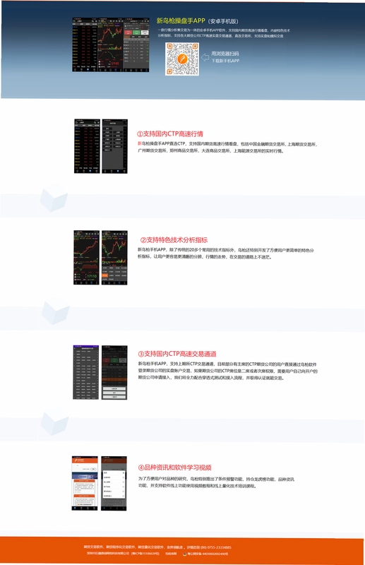 手签宝截图2