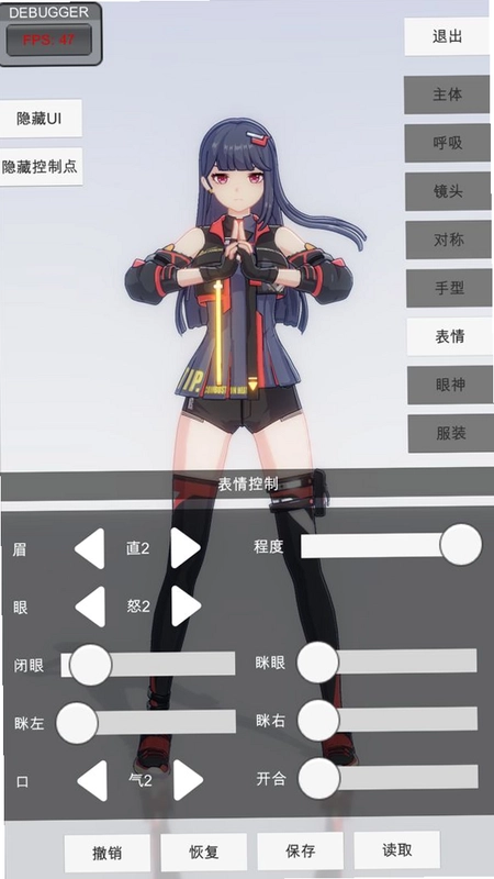 手签宝截图3