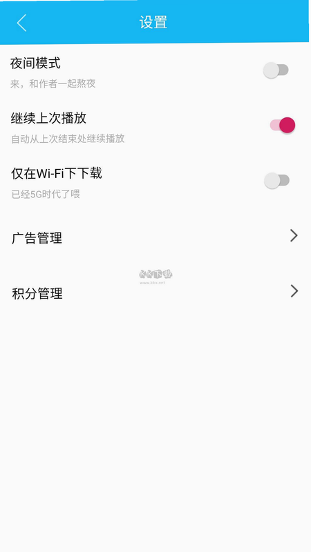 一些事一些情 安卓版 功能界面预览