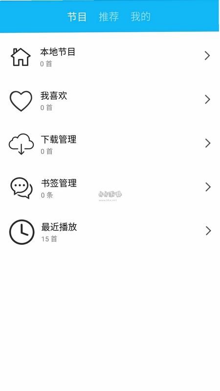 一些事一些情截图0