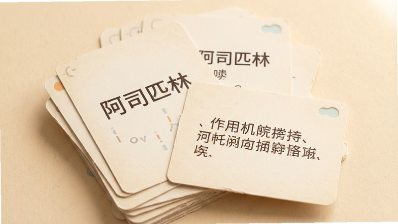 主体为记忆卡片界面,背景为柔和的米黄色,布局为卡片堆叠效果,风格清新温馨,细节显示卡片正面的关键词