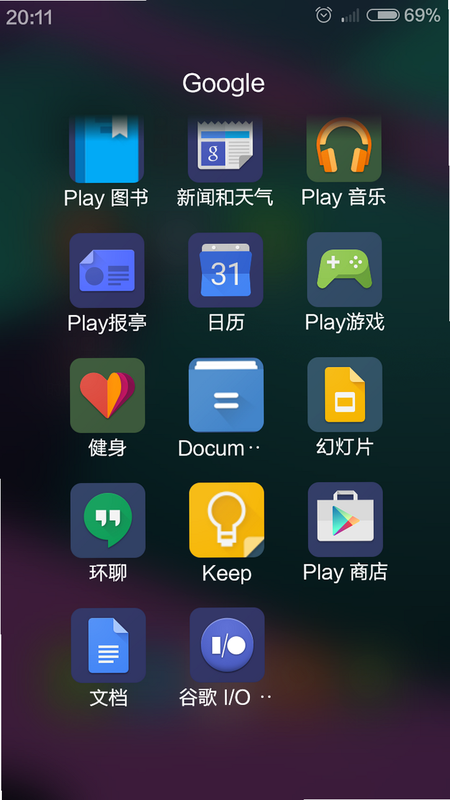 ChengQu 安卓版 操作界面 截图