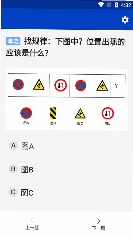 三力测试 安卓版 70岁以上老人使用指南