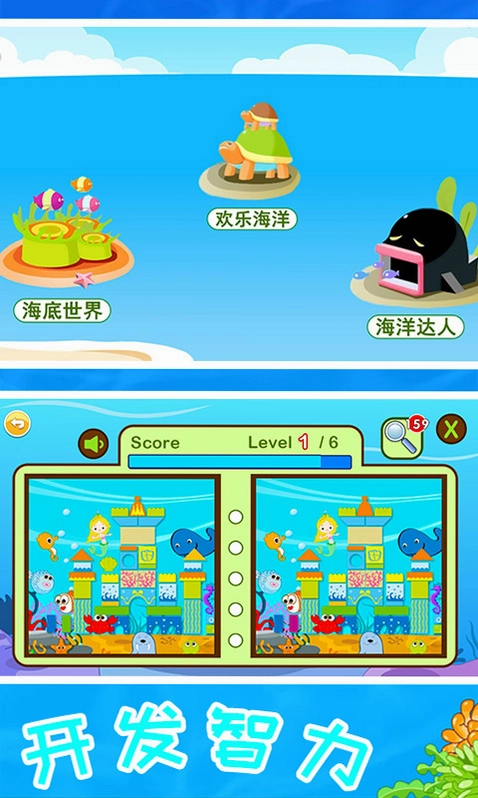 宝宝动物世界宝宝巴士截图2