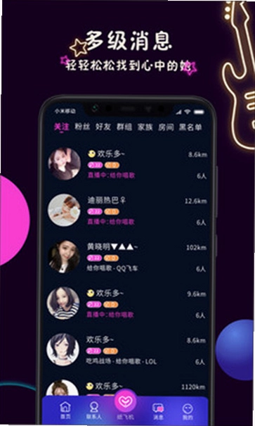 雪梨老师陪跑营截图1