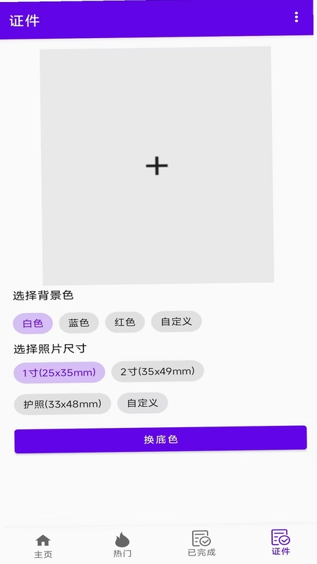 ��ͨͷ���������ͼ2