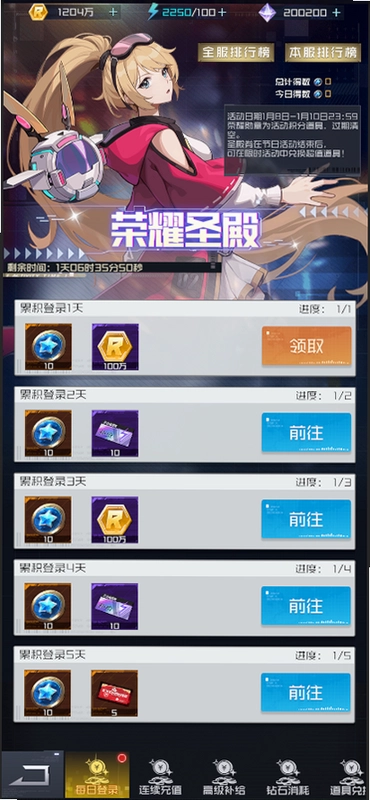 �׵磺���ѽ�ͼ0