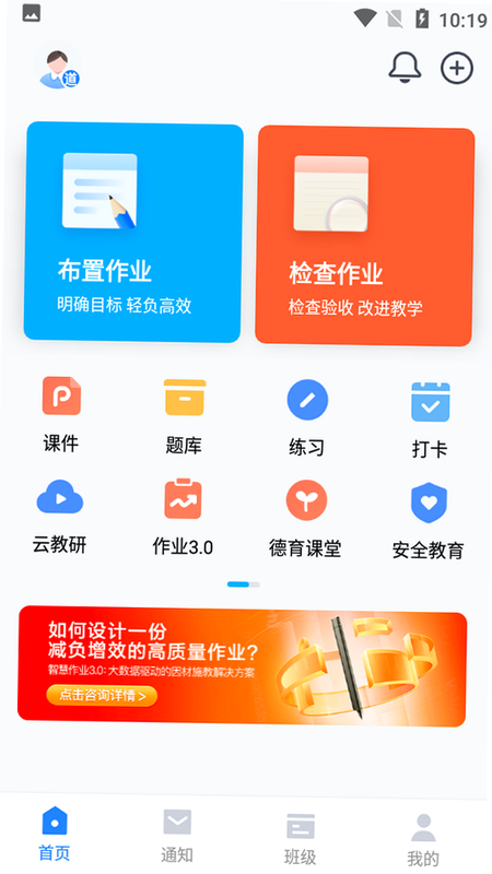 һ����ѧ��ʦ ��׿�� ��̨���� �̳�ͼ