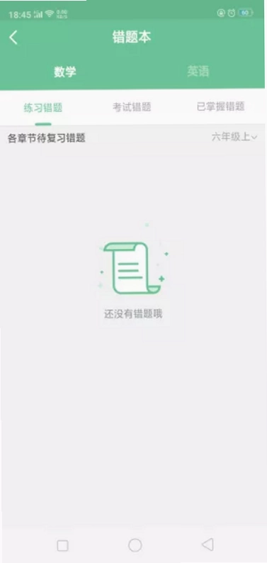 һ����ѧ��ʦ Shensz Teacher��ͼ3