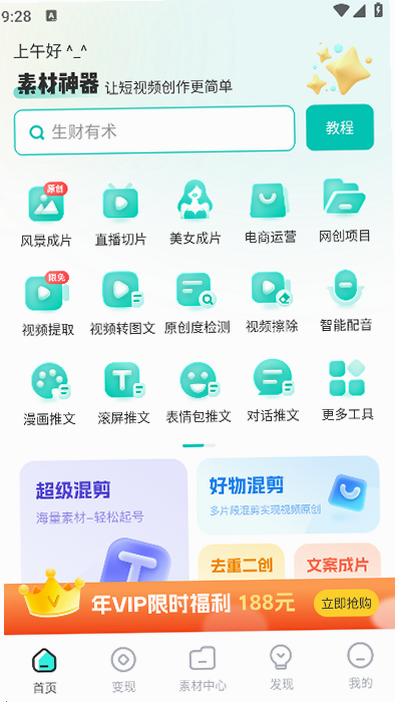 �ز����� ��׿�� �����ͼ ����