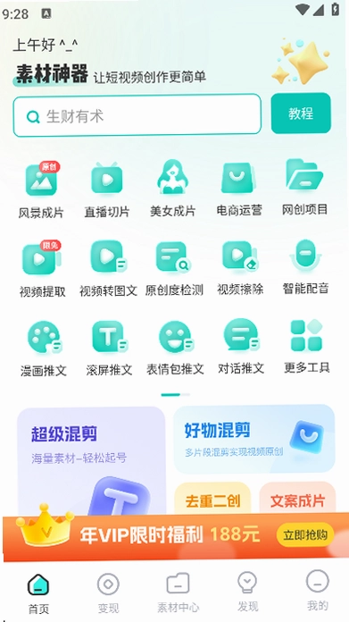 �ز�������ͼ0