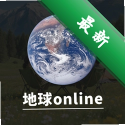 ����Online1.0.7 ��ʵģ��