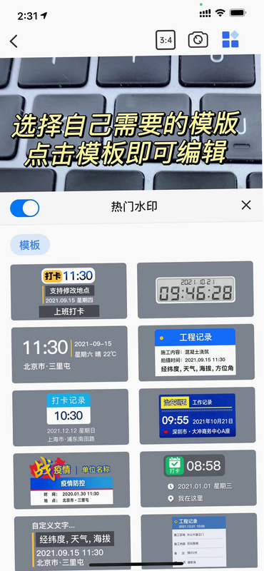 ˮӡ+ ��׿�� ʱ��ˮӡ ˵�� �̳�