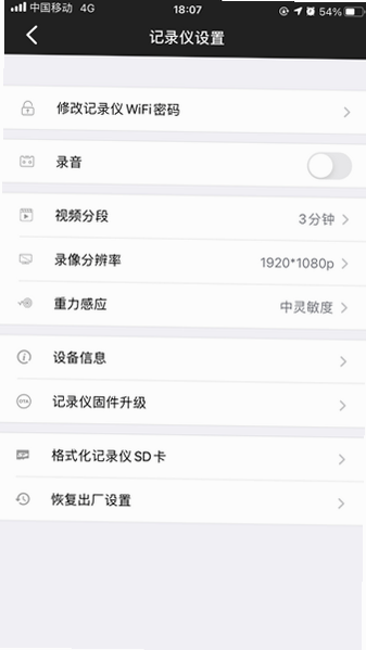 路影 安卓版 常见故障 解决方案 图解