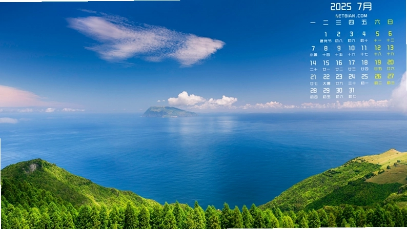 房超智服截图4