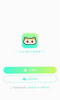 声萌 安卓版 语音聊天室 界面截图