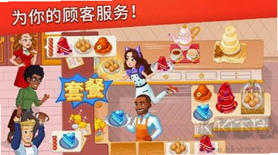 烹饪日记 安卓版 系统要求 权限设置
