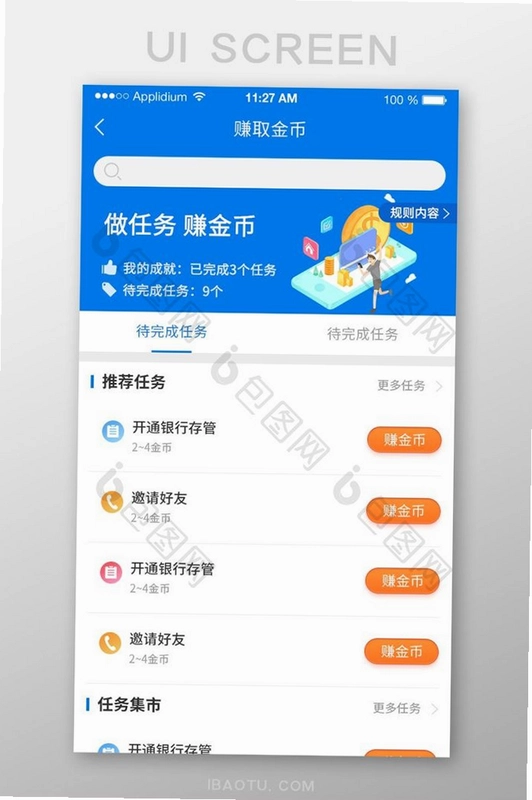 金币小片场截图0