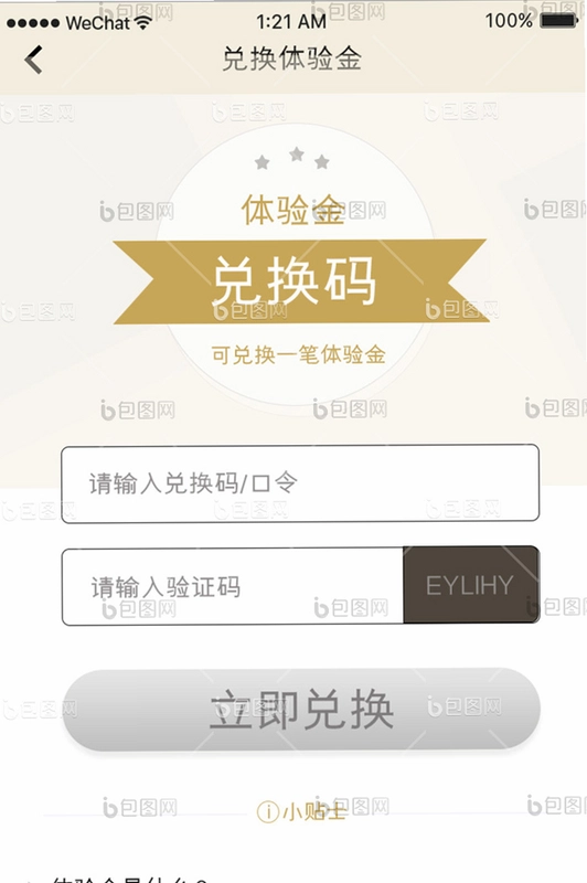 金币小片场截图4