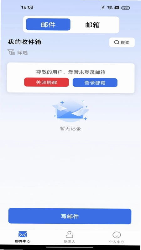 16��������ܼҽ�ͼ1