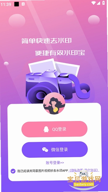 ���ˮʦ��ͼ1