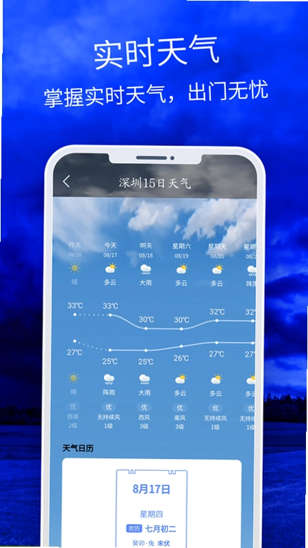 ��֪��ˮ������ͼ2