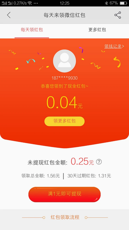 һ����� ��׿�� ������� ����