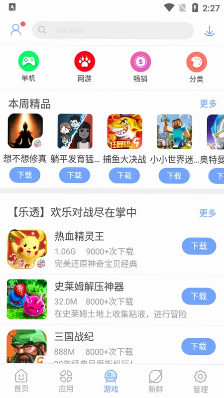 �������� Enze Shuzhi��ͼ3