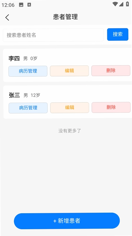 �������� Enze Shuzhi��ͼ4