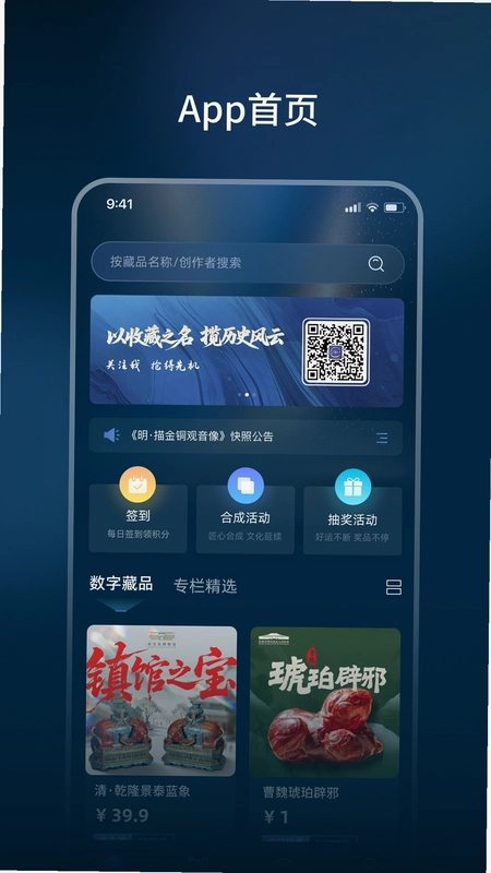 �������� Enze Shuzhi��ͼ0