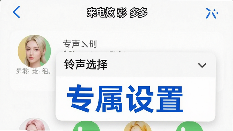 ����Ϊ�������Ųʶ�ࡱ��ϵ�˱༭���棬�ص�չʾ������ѡ�������˵������֡�ר�����á�����ɫ�Ӵ���ʾ�����ּ�࣬�Ű����򣬷��ʵ�����壬ϸ�����������ʸ��壬�ɾ����޶���Ԫ��