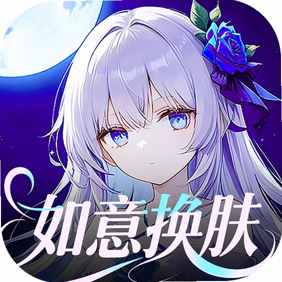 如意送福截图2