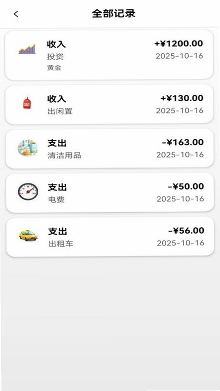 如意送福截图3