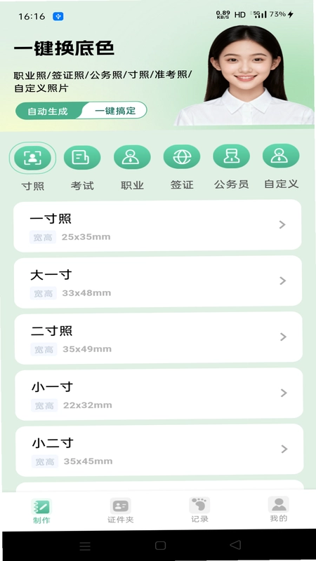 �����ֻ�֤�����ͼ0