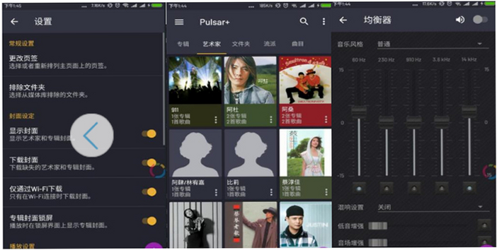音乐密码探索 安卓版 用户评价 截图