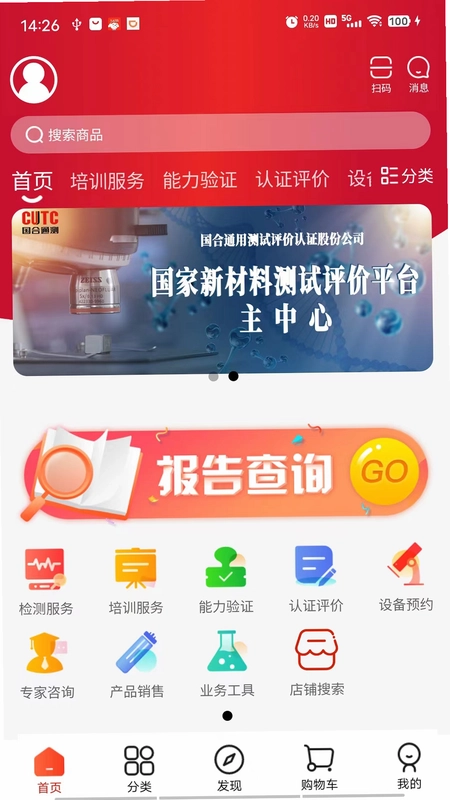 鹿卡普截图0