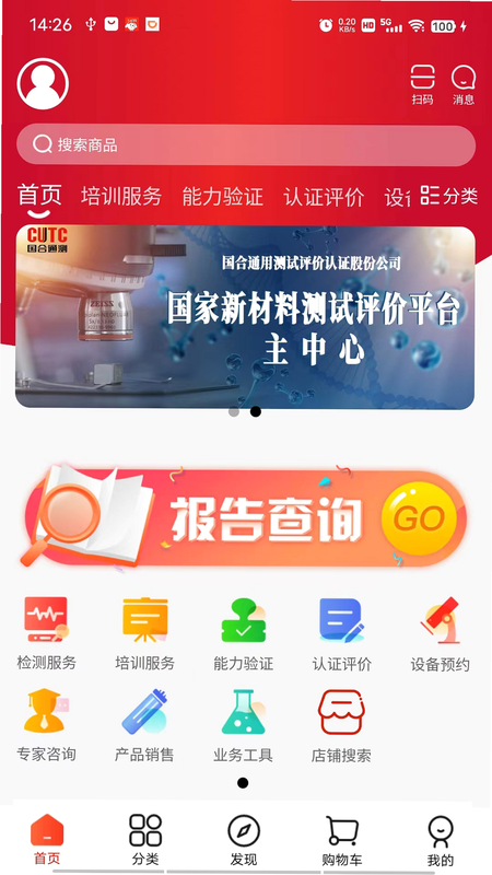 鹿卡普 安卓版 操作界面截图