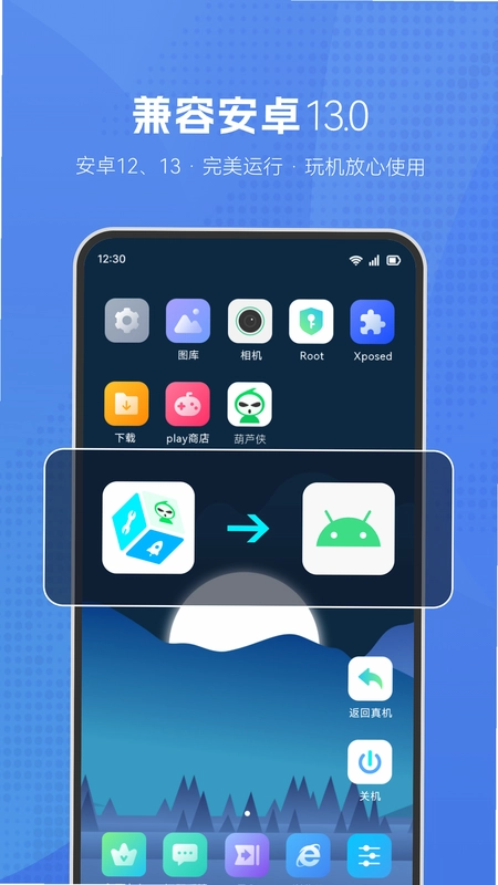 鹿卡普截图4